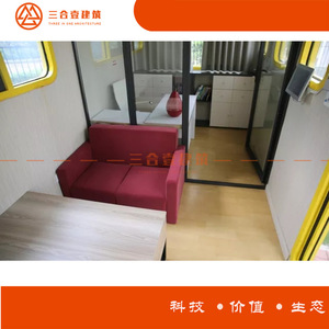 Casa Contenedor Modificada de Diseño Rectangular Minimalista con Característica Transpirable y Grosor Estándar para Uso Residencial - Product Image 4