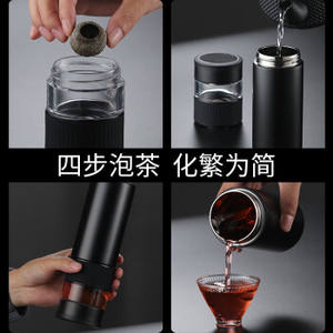 ENO กระติกน้ำร้อนสแตนเลสสำหรับผู้ชาย, กระติกน้ำร้อนเซรามิกความจุขนาดใหญ่สำหรับธุรกิจแยกน้ำชา - Product Image 5