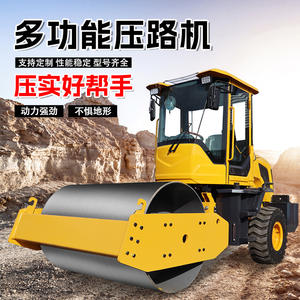 Rouleau compresseur routier à cylindre unique, à roue avant en acier, avec courroie arrière, pour compactage de grands terrains, 6 roues mécaniques - Product Image 3