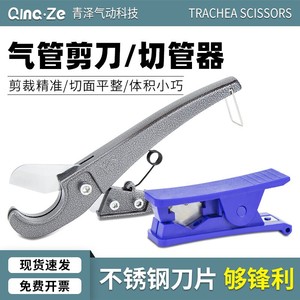 Coupe-tuyau pneumatique Qingze en acier au carbone, outil d'entretien industriel - Product Image 4