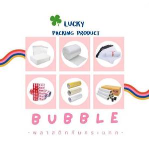 Sac postal à bulles en poly personnalisé de haute qualité OPP 23*28cm sac d'expédition durable étanche et écologique fabriqué en Thaïlande propre usine - Product Image 6