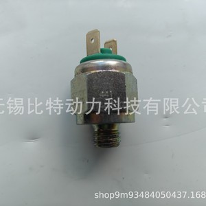 Interruptor de Presión Wabco 4410140250 Rosca G1/4 para Camiones y Autobuses - Product Image 2