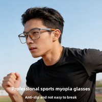 Lunettes de sport de basketball TR90, monture intégrale, résistantes aux chocs, antidérapantes, protection oculaire pour l'entraînement, modèle S1019