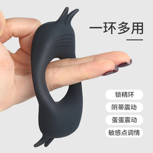 Double-Headed <b>Vibrating</b> Cock Ring <b>Remote</b> Control Model For Couples Adult Stimulation - Product Image 5