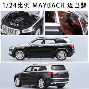 Pressofusione 1:24 Mercedes-Benz <span class=keywords><strong>Maybach</strong></span> GLS600 lega stampo decorazione luce e suono pullback modelli auto giocattolo - Product Image 4