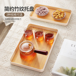 Rectangular <b>Serving</b> <b>Tray</b> Bamboo Pattern Small Medium <b>Large</b> Household Tea Set Fruit Plate Ins Style - Product Image 1