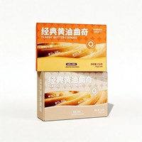 Snack-Verpackungsboxen Lebensmittel-Geschenkbox Papierboxen Schokoladen-Versandboxen Geeignet für Schokolade, Snacks, Kekse