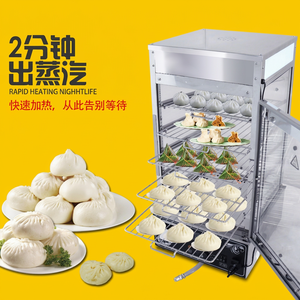 Vaporera Eléctrica de Cinco Niveles para Dim Sum, Acero Inoxidable 304, Horno de Vapor Comercial, Equipo para Comida Rápida, Calentamiento Rápido en 2 Minutos, EH-500 - Product Image 1