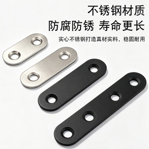 Plaque de fixation de renforcement en acier inoxydable multi-trous Jin Aoding pour meubles et armoires - Product Image 3