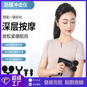 Mini pistolet de massage Z02 noir, batterie 1000 mAh, relaxant musculaire électrique avec 4 têtes de massage, rechargeable par USB - Product Image 5