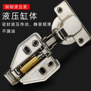 Charnière à amortissement 40 coupes en acier laminé à froid nickelé pour porte de placard, avec amortisseur hydraulique, de Suzhou Science Popularization - Product Image 1