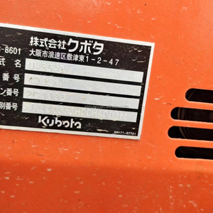 รถขุดตีนตะขาบขนาดเล็กใช้สำหรับ KX135-5 Kubota 3.5ตันเพื่อการก่อสร้างการเกษตรและจัดสวน - Product Image 4