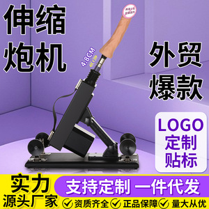 Cross-border female sex <b>machine</b> simulated penis <b>thrusting</b> vibrator fully automatic telescopic toy erotic adult product - Product Image 5