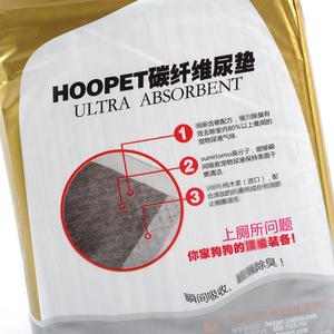 แผ่นรองฉี่สุนัข Hoopet คาร์บอนไฟเบอร์ ซึมซับดีเยี่ยม กำจัดกลิ่น สำหรับสุนัข ขนาด S L XL - Product Image 3