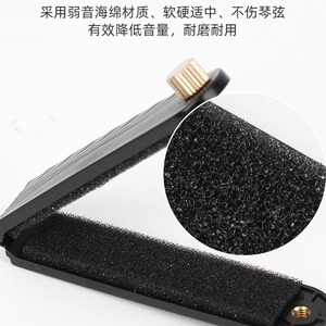 Almohadilla Silenciadora para Guitarra Acústica, Esponja Suave y Duradera, Accesorio para Práctica Silenciosa - Product Image 1