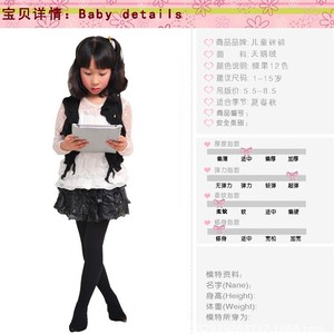 Childrens Velvet Tights Solid Color Opaque Medium Thickness For Women Zhejiang Origin Machine Wash Care - Product Image 5
