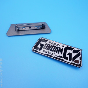 Badge en émail métallique Gundam Gz, rectangle, sans nickel, boucle papillon, cadeau publicitaire - Product Image 1
