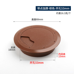 Caja de Conducción Circular Moderna de Plástico Reforzado, Fácil de Montar, para Oficina, Escritorio, Hogar, Cocina, Baño, Sala de Estar, Hotel, Hospital - Product Image 5