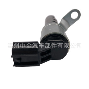 Vanne de commande d'huile Daihatsu VVT 15330-B1020 pour électrovanne de distribution Senya - Product Image 4