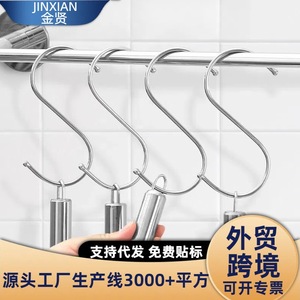 Jinxian Stainless Steel <b>S</b> <b>Hooks</b> 7 9 12 Cm Multi Functional Kitchen Bathroom Storage <b>Hook</b> No Drill Mounting - Product Image 1
