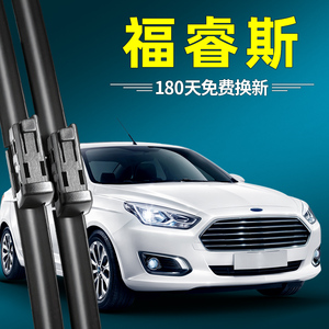 Balais d'essuie-glace sans cadre d'origine pour Ford Focus 2015-2017, en caoutchouc synthétique, sans armature, pour pare-brise de voiture - Product Image 2