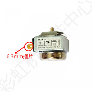 SUPOR <b>Electric</b> <b>Pressure</b> <b>Cooker</b> and Oven Timers 15-Minute Bell Timers with Semi-Circular Shafts Kitchen Essentials - Product Image 5