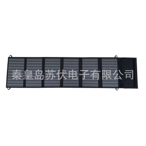 <b>Foldable</b> <b>Solar</b> <b>Panel</b> 60W Portable Outdoor Camping Charging Kit for Phone Fan Power - Product Image 1