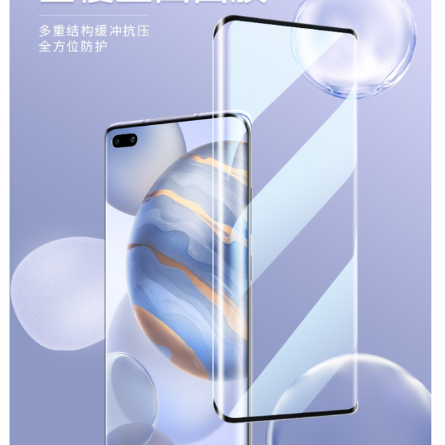 high quality scaled-down version 3D full glue full cover mobile phone tempered glass protective film for huawei honor P30 pro