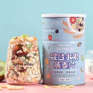 Collations pour enfants Substitut de repas riche en protéines Gruau instantané Céréales nutritives pour le petit déjeuner Diverses saveurs Céréales Gruau - Product Image 4