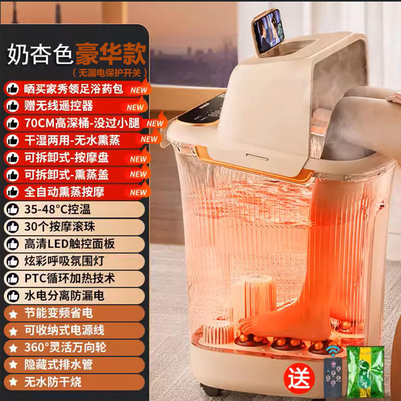 Chigo foot bath 2328 deluxe beige