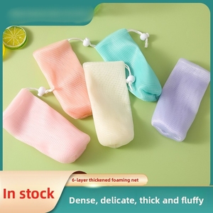ถุงตาข่ายทำฟองสบู่แบบหนา 6 ชั้น ทำมือ สำหรับโฟมล้างหน้า อุปกรณ์อาบน้ำและห้องน้ำ - Product Image 2