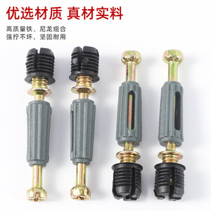 Shengshimingxin 8mm Expansion Connector Gray Iron Plastic Cabinet <b>Wardrobe</b> Fastener Easy Installation Modern Simple Style - Product Image 5