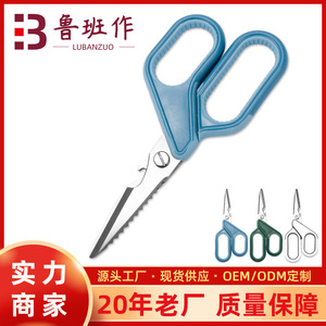 Kitchen Scissors Stainless Steel 8.5 Inch Blue Home Use Multi Purpose Cutting Tool - Product Image 5