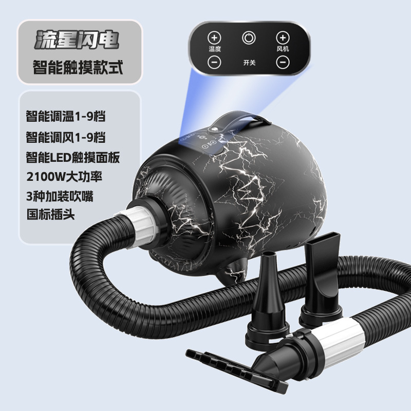 Écran tactile intelligent - Meteor Lightning