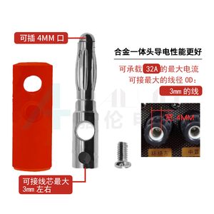 Jialun Nickel Mạ 4Mm Chuối Cắm <span class=keywords><strong>Adapter</strong></span> Đèn Lồng Hình Solderless Kết Nối Với 1P Pin Vít Chấm Dứt Kết Nối Điện - Product Image 4