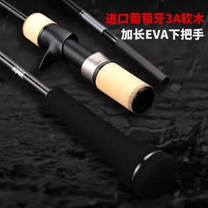 <span class=keywords><strong>Canne</strong></span> à pêche en eau salée Muyulang en fibre de carbone solide de taille moyenne, action rapide, avec poignée en EVA et guides SIC pour la pêche à la perche, au marlin, au bar et au <span class=keywords><strong>brochet</strong></span> - Product Image 4