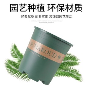 Second-generation thickened extra-<b>large</b> <b>plastic</b> short and stout pot for home gardening, balcony planting, and indoor gallon. - Product Image 4