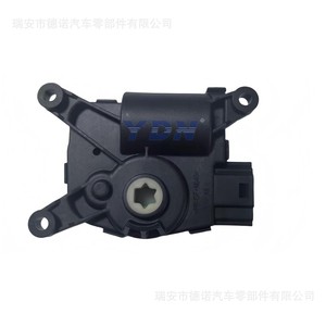 Actionneur d'amortisseur Geely, moteur de clapet d'évaporateur 8020002300 pour Boyue, pièce plastique DN-FM092 - Product Image 1