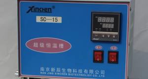 Dispositivi termostatici da laboratorio serie DC 220V a temperatura costante bagno d'acqua incubatore a bassa temperatura costante - Product Image 4