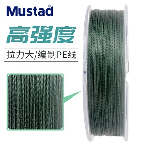 <span class=keywords><strong>Mustad</strong></span> ML023<span class=keywords><strong>สาย</strong></span>เอ็นตกปลา250เมตร,<span class=keywords><strong>สาย</strong></span>เอ็นตกปลาทะเลสายเอ็นตกปลาไต้หวัน - Product Image 1