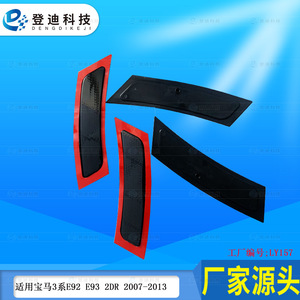 Luces Laterales para BMW Serie 3 E92 E93 328I 325I, Cubiertas de Intermitentes para Guardabarros, Molduras ABS Rojas y Negras 63147162313 - Product Image 3