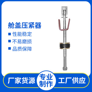 Hatch Cover Clamp 405mm Marine <b>Hardware</b> For Replace Repair Iron And Rubber - Product Image 5