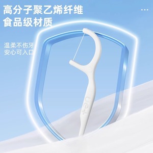 Hilos Dentales Blancos, 50 Unidades, Hilo de Alta Resistencia Molecular, Resistente a la Rotura, Cuidado Dental - Product Image 3