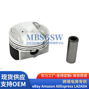 Piston moteur Hyundai Kia G4KD 2.0L avec axe 21x59mm, surface de coupelle 51.5mm, hauteur pour réparation automobile - Product Image 4
