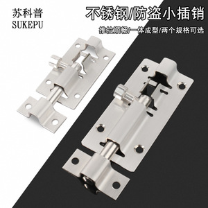 Loquet de sécurité en acier inoxydable Jin Aoding 120 mm, finition brossée, pour portes et fenêtres, idéal pour armoires et portes - Product Image 2