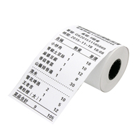Livraison rapide, rouleaux de papier thermique 57 mm, simple couche, OEM, papier pour caisse enregistreuse, pour imprimante thermique, 100% pâte de bois, surface lisse