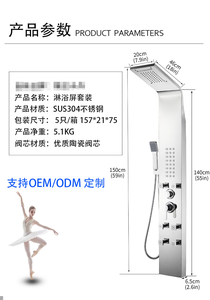 <span class=keywords><strong>Colonne</strong></span> <span class=keywords><strong>de</strong></span> <span class=keywords><strong>douche</strong></span> murale moderne en acier inoxydable avec robinets thermostatiques Design robuste - Product Image 2