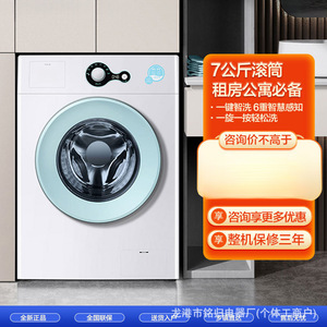 Smart Washing Machine 7kg 8kg Top Loading <b>Drum</b> Home Dorm Apartment Rental Single Tub Stainless Steel Electric - Product Image 4