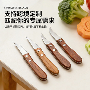 Couteau à découper Chef Season Show avec manche en bois, acier 3Cr, 15,6 cm, pour fruits, légumes, gâteaux, sculpture - Product Image 4