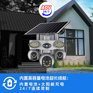 Cámara WiFi AOV CCTV de 4 Lentes con Panel Solar para Monitoreo de Granjas, Batería de Gran Capacidad de 16000 mAh, Compatible con la Aplicación <span class=keywords><strong>V380</strong></span> <span class=keywords><strong>Pro</strong></span> - Product Image 2